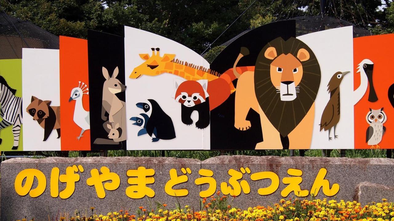 Jr East Hotel Mets Premier Yokohama Sakuragicho Екстериор снимка